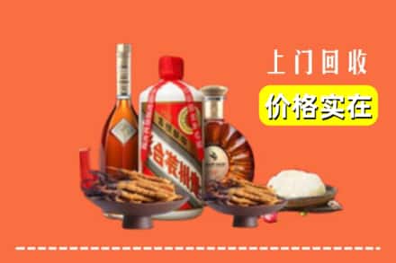 诚信求购:四平市铁东高价回收白酒
