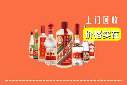 四平市铁东回收烟酒