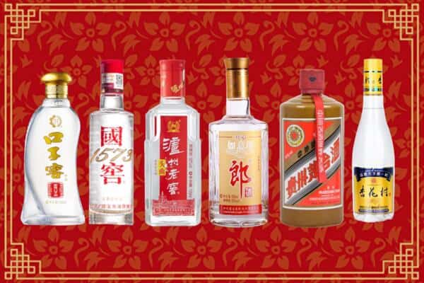 四平市铁东回收名酒