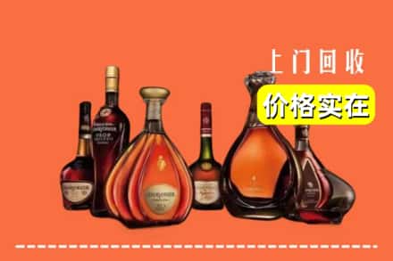 四平市铁东回收洋酒