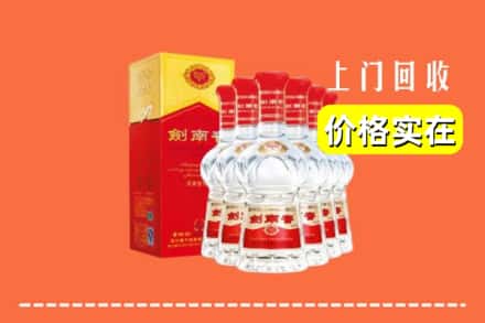 四平市铁东回收剑南春