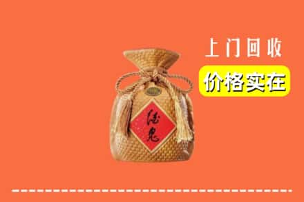 四平市铁东回收酒鬼酒