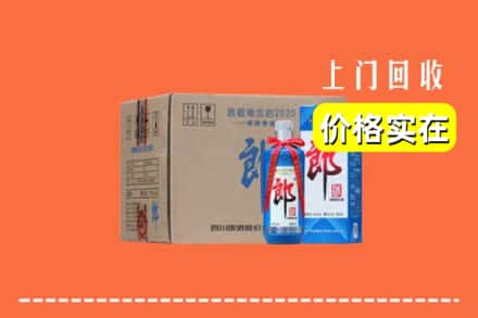 四平市铁东回收郎酒