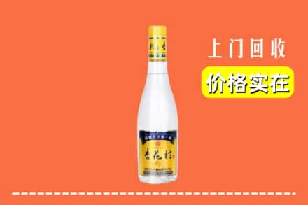 四平市铁东回收杏花村