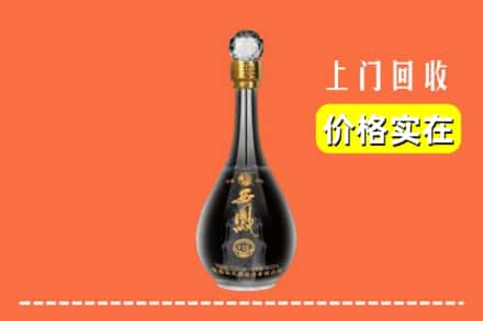 诚信求购:四平市铁东高价回收西凤酒