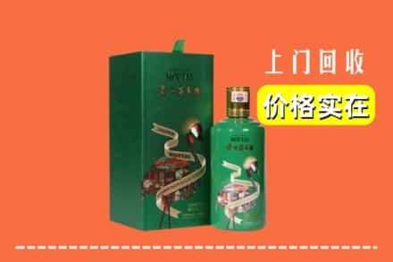 四平市铁东回收出口茅台酒